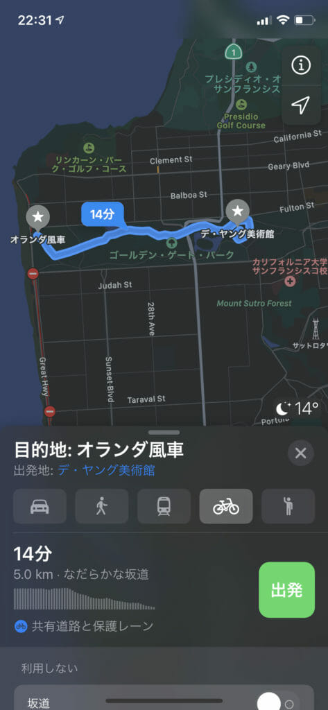 iOS14 Map01
