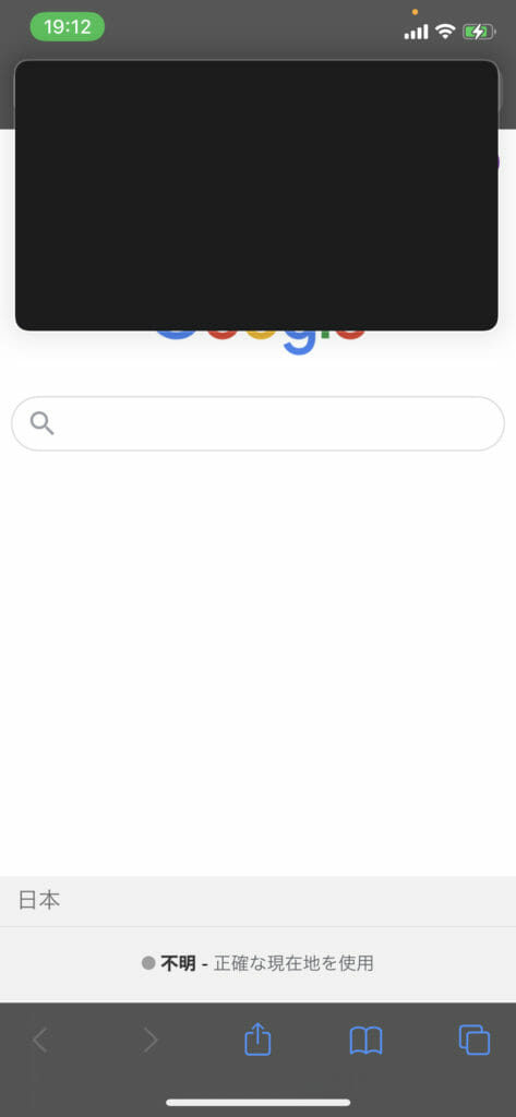 iOS14 PIP02