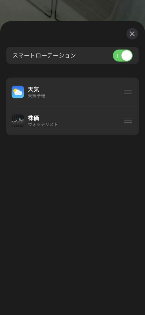 iOS14 Widget08
