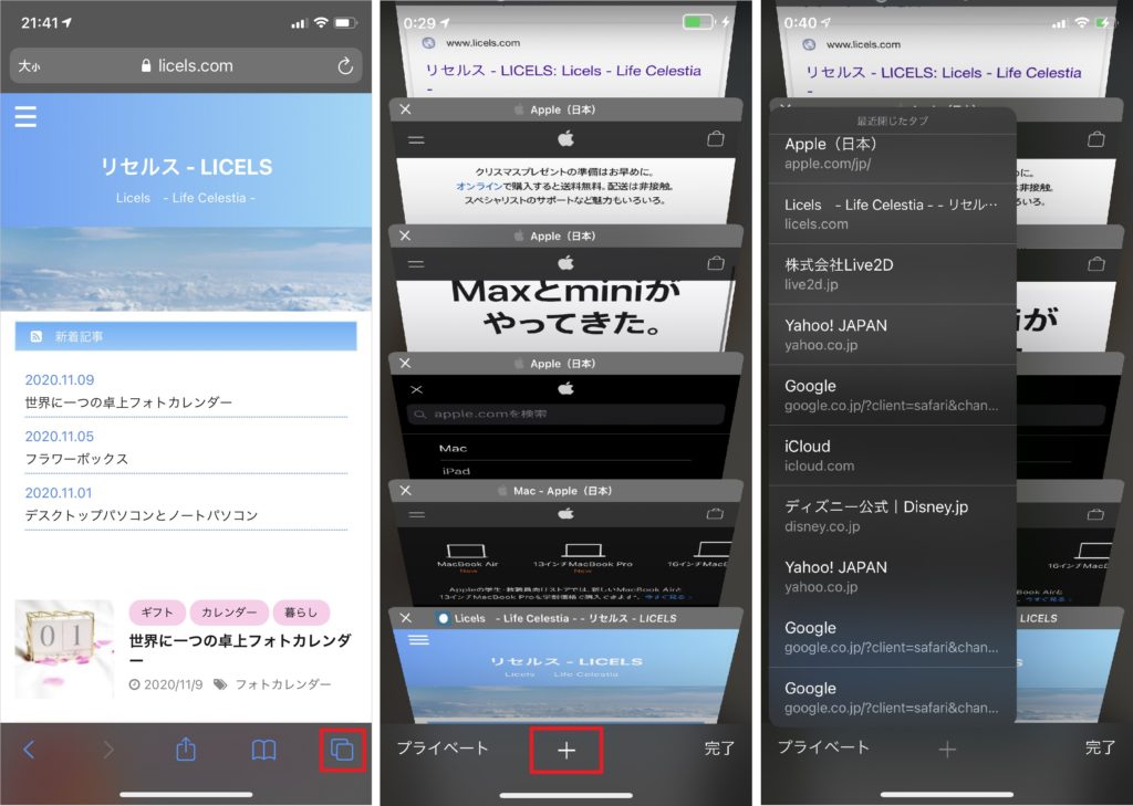 iOS Safari02