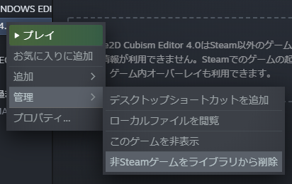 腰 ハム シールド 非 Steam ゲーム 噴火 足 安定した