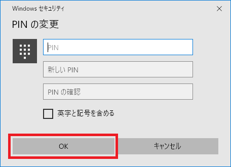 サインインオプション06