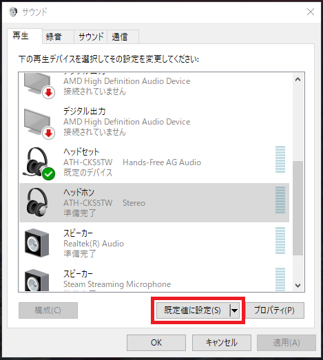 Bluetooth04 sound control