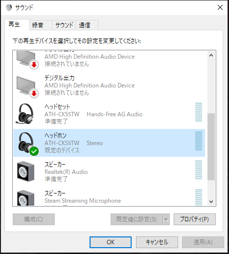 Bluetooth06 sound control