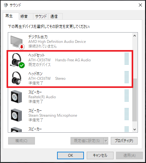 Bluetooth16 sound control