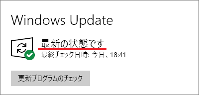 Windows Update04