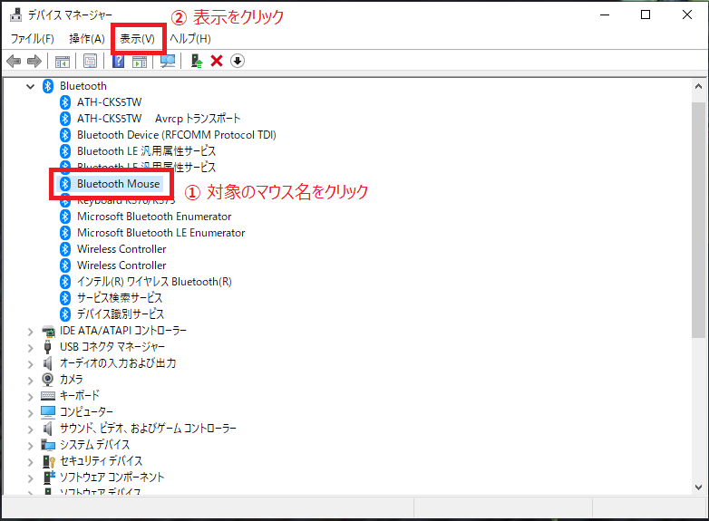 deviceManager03